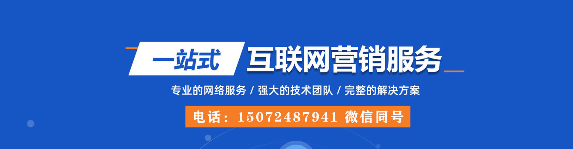 北川推广信息流